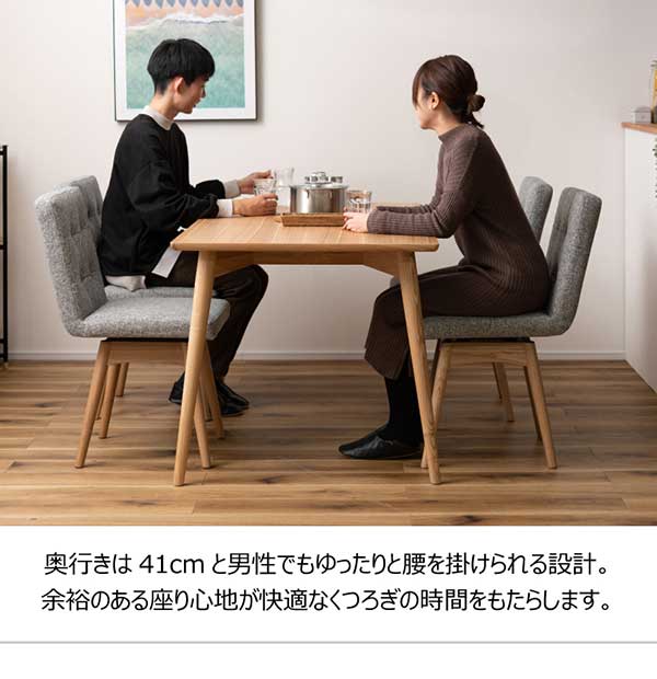 代引き不可】ダイニングチェア 回転 おしゃれ 北欧 クッション