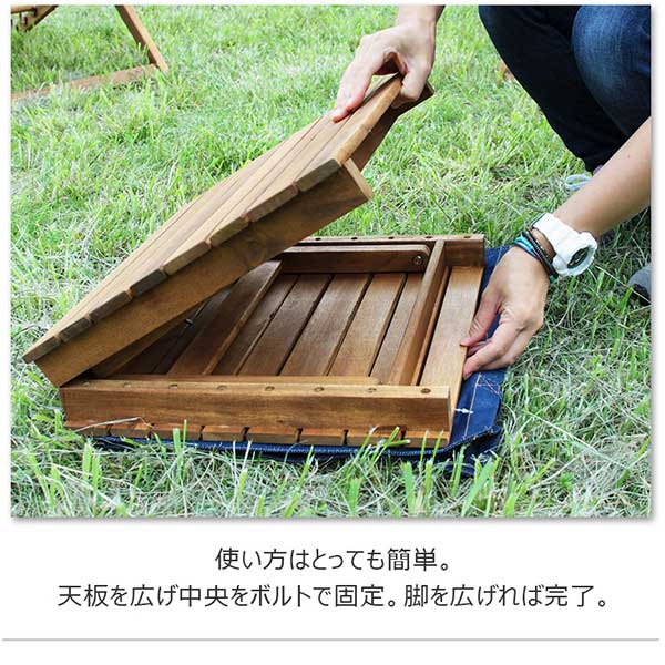 代引き不可】フォールディングテーブル テーブル 折りたたみ 木製 収納