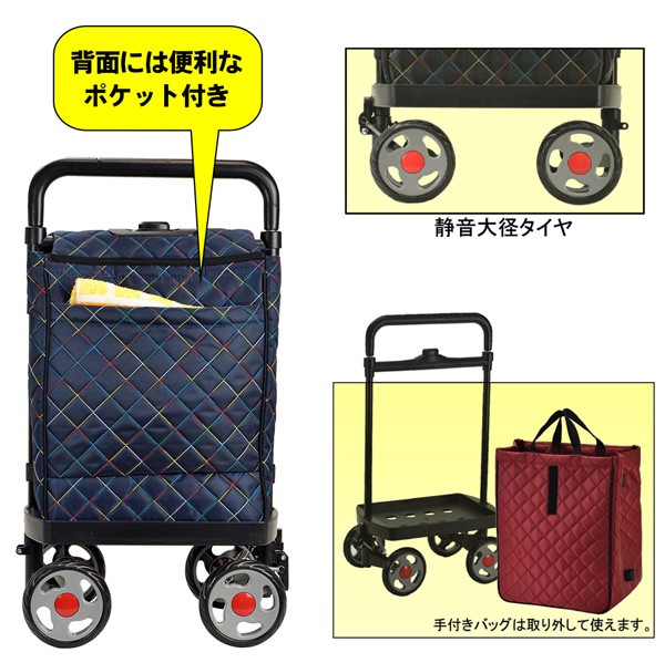 ショッピングカート キャリーカート 買い物 15176 : ペットキャリー