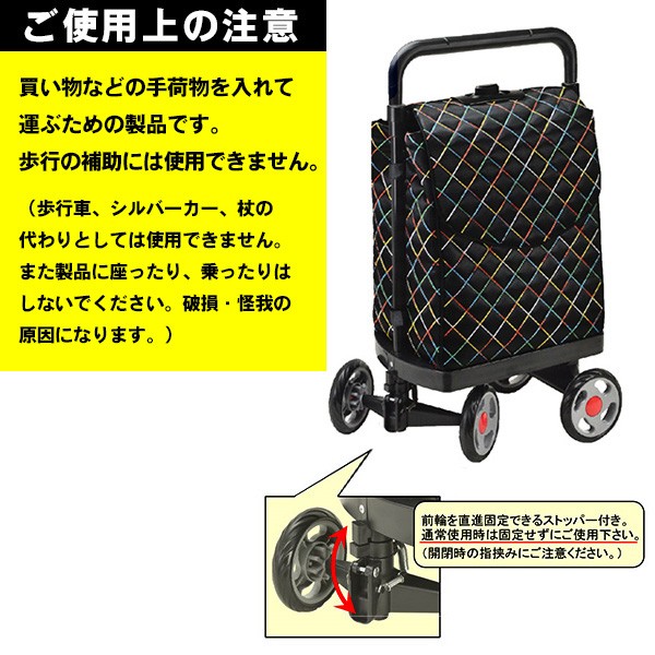 ショッピングカート キャリーカート 買い物 15176 : ペットキャリー