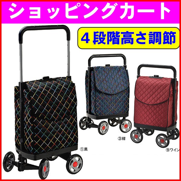ショッピングカート ショッピングカート 河淳 ショッピングカート/専用カート 【通販