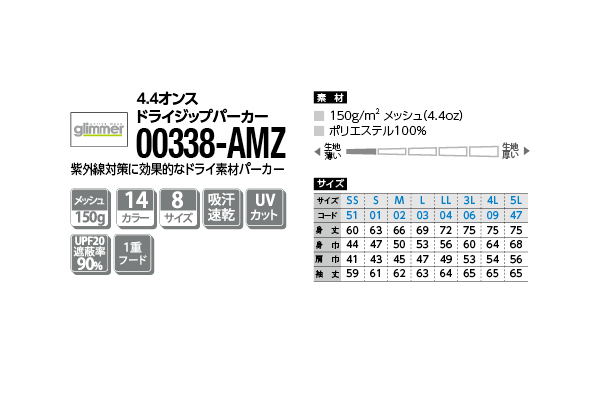 パーカー フード 薄手 メッシュ 速乾 ドライ UVカット ファスナー 男女兼用 上 部屋着 メンズ レディース 無地 おしゃれ 大きいサイズ 丈夫  :tm-00338-amz-001:ワインディングマシーン - 通販 - Yahoo!ショッピング - 일본구매대행 직구 엔재팬