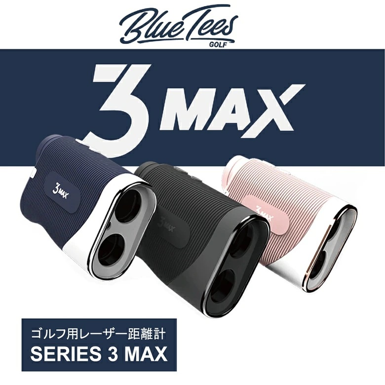 日本正規品】Blue Tees Golf ゴルフ用 レーザー 距離計 Series 3 Max