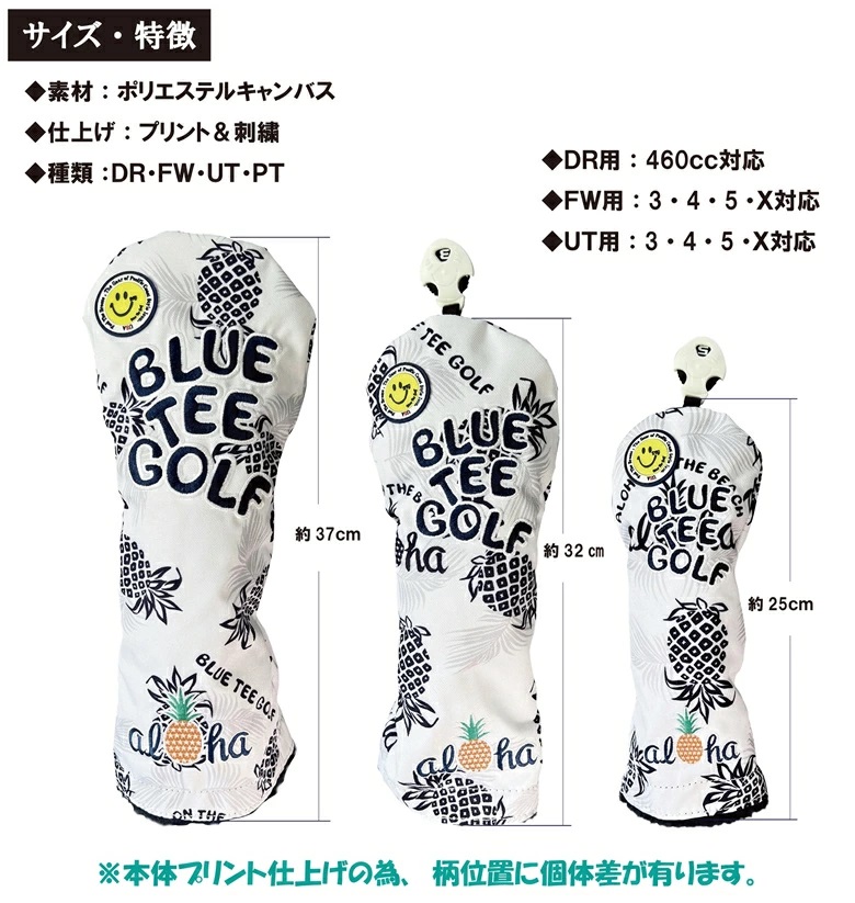 新製品 ブルーティーゴルフ【アロハ パイン】キャットハンド