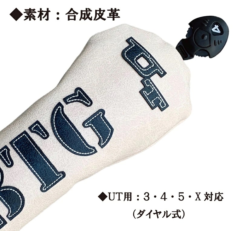 新製品 ブルーティーゴルフ【BIG - BTG CLASSIC】ビッグ ＢＴＧ 