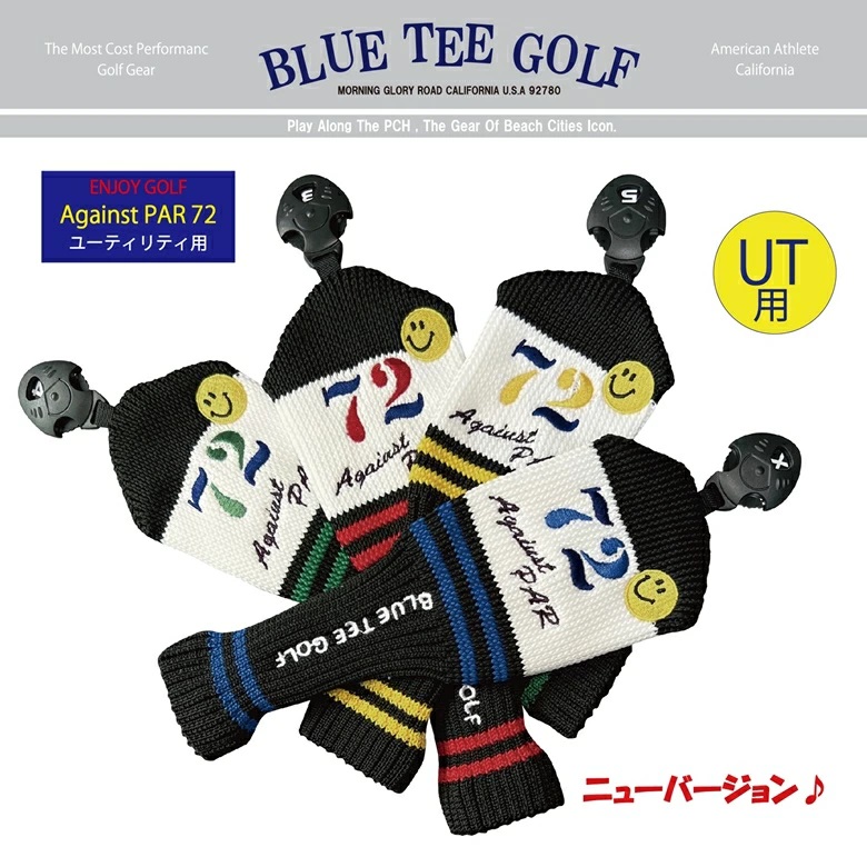 新製品【ネコポス便対応】BLUE TEE GOLF【NEW アゲインストパー 72】 ニット ユーティリティ用 ヘッドカバー ブルーティーゴルフ :  btg-newag72ut : BLUE TEE GOLF - 通販 - Yahoo!ショッピング