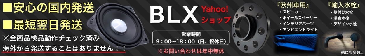 BLX Yahoo!ショップ ヘッダー画像