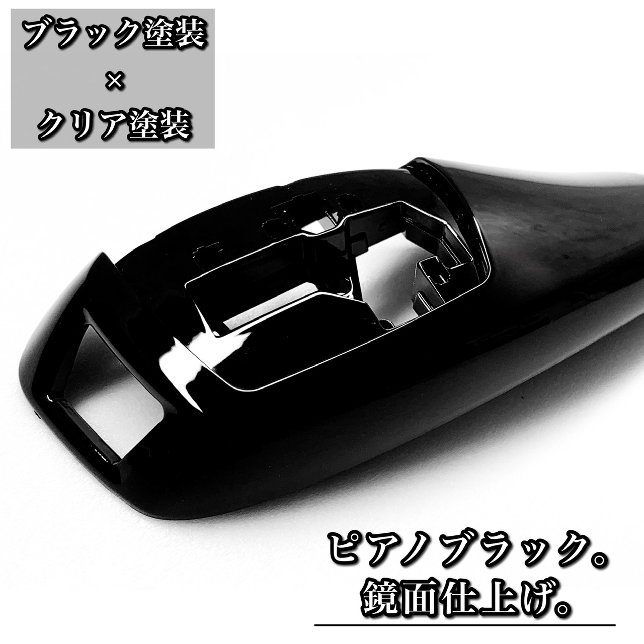 BMW シフトレバー ピアノブラック 黒 パネル 交換タイプ 純正