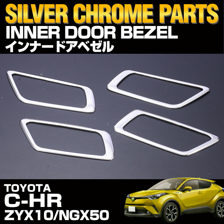 プによる C-HR CHR H28.11〜 ZYX10/NGX50 フォグランプ ユニット Tタイプ TOYOTA 抜群の配光 VELENO  バルブ交換 純正同形状 H16 H16形状用 送料無料 REIZ TRADING - 通販 - PayPayモール しておりま