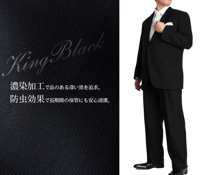 WEB限定価格 大きいサイズ メンズ La Pava ラ パーバ シングル 2