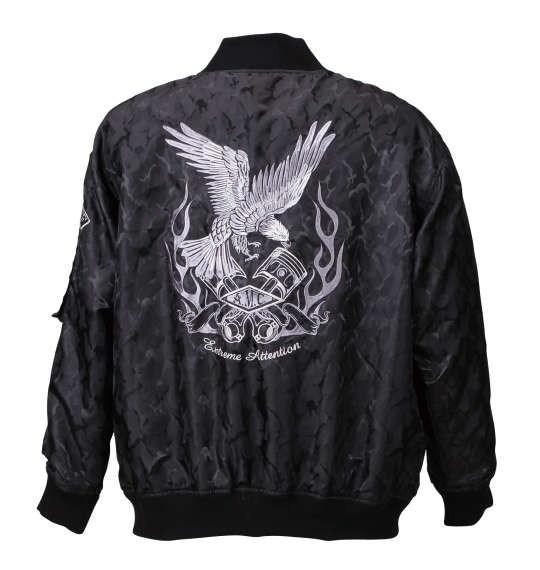 大きいサイズ メンズ FLAGSTAFF MA1×スカジャンリバーシブルブルゾン