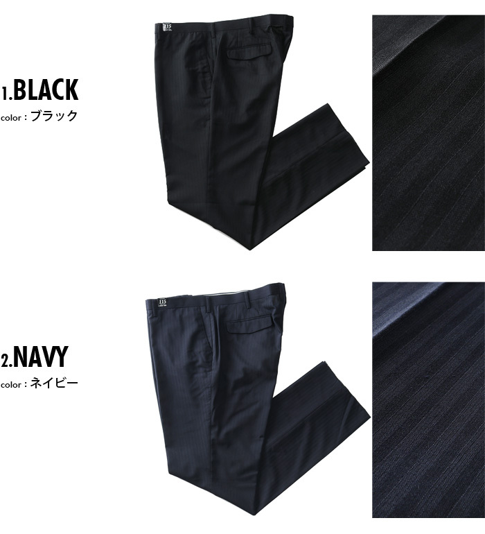 大きいサイズ メンズ VERSARE ノータック ループ付 スラックス ウォッシャブル ヒザ当て付き 3617 大きいサイズ メンズ VERSARE ノータック ループ付 スラックス