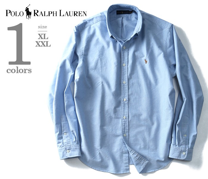 大きいサイズ メンズ POLO RALPH LAUREN ポロ ラルフローレン 長袖無地ボタンダウンシャツ USA直輸入 710615870002