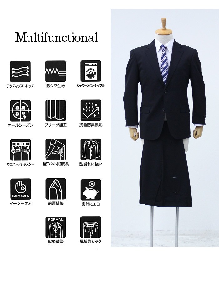 Daniel Dodd 大きいサイズ メンズ 洗えるアクティブフィットスーツ