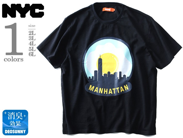 タダ割 大きいサイズ メンズ NYC プリント半袖Tシャツ azt