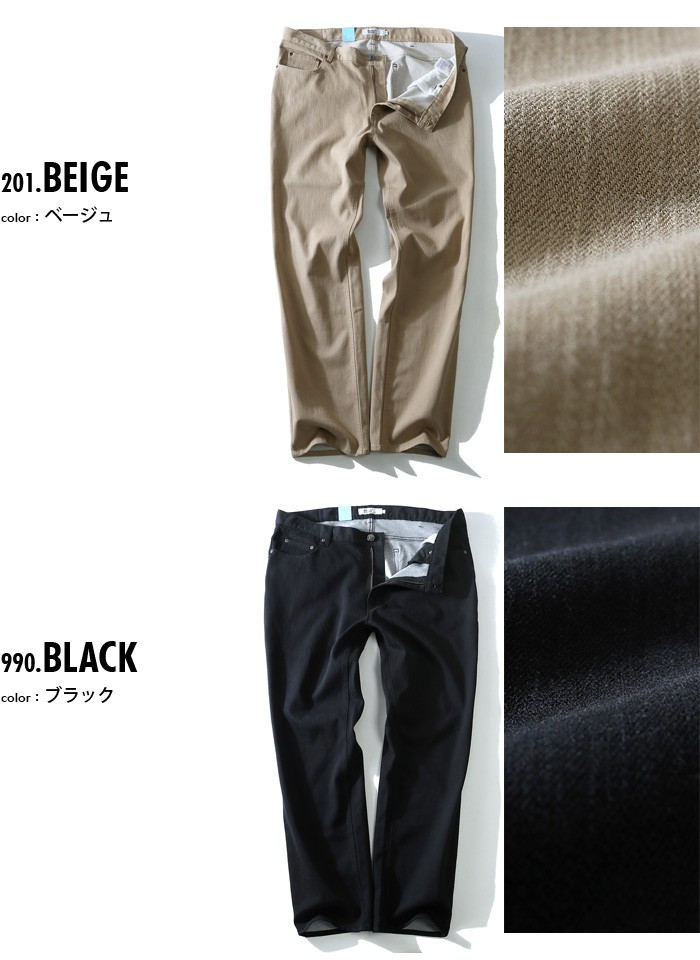 【大きいサイズ】【メンズ】DANIEL DODD 裏メッシュ接触冷感デニムパンツ azd-1108 Daniel Dodd 大きいサイズ メンズ 裏メッシュ接触冷感デニムパンツ azd