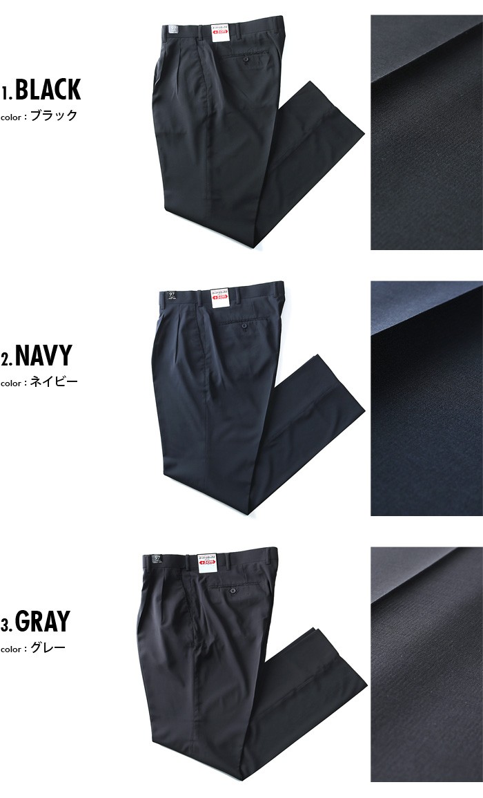 大きいサイズ メンズ Miramoda 脇ラクストレッチツータックスラックス