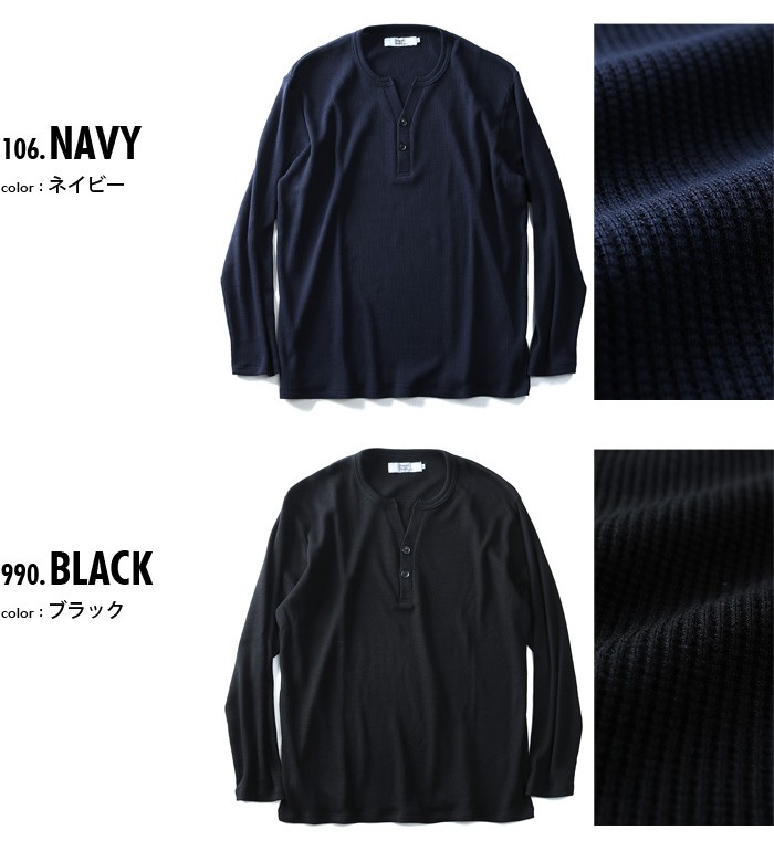 新品✨タグ付き♪定価26,400円　カットソー　Mサイズ　大特価❣️ コードエンブロカットソー（2002581621） | tk. TAKEO