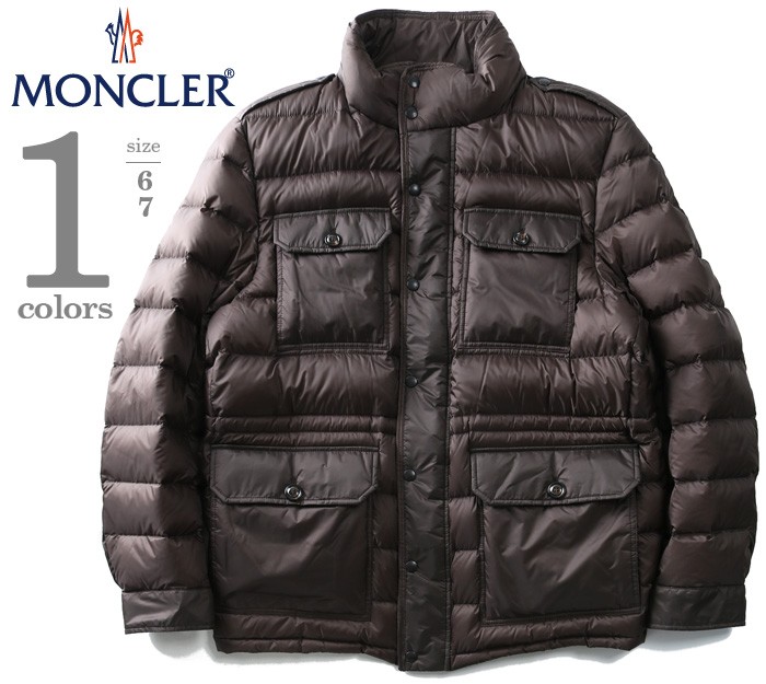 大きいサイズ メンズ MONCLER モンクレール LAURENT ダウンジャケット