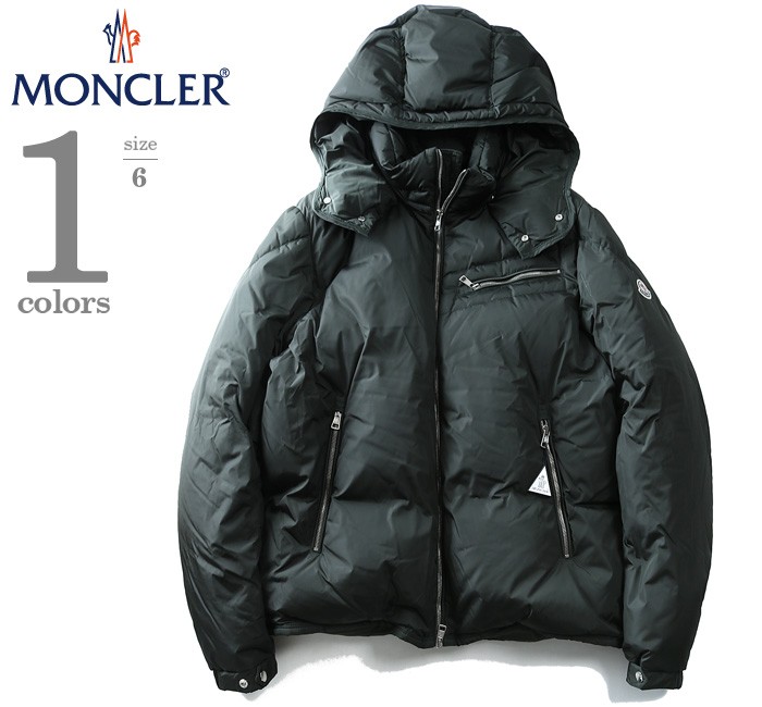 大きいサイズ メンズ MONCLER モンクレール BRAD ダウンジャケット 直