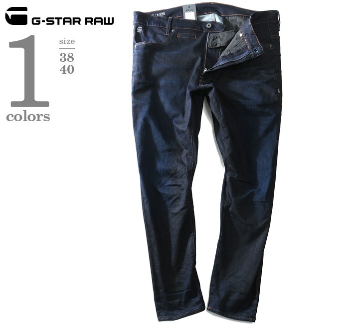 G-STAR RAW ビッグサイズW40・100cm REVEND ストレッチ G-STAR RAW - G-STAR RAW ビッグサイズW40・100cm REVEND
