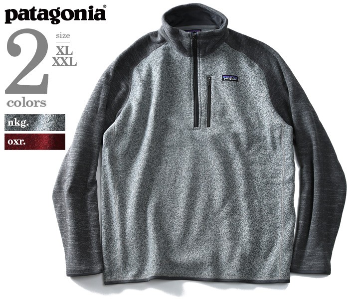 patagonia 25522