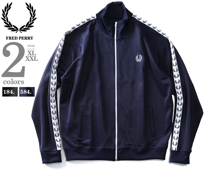 大きいサイズ メンズ FRED PERRY フレッドペリー トラック