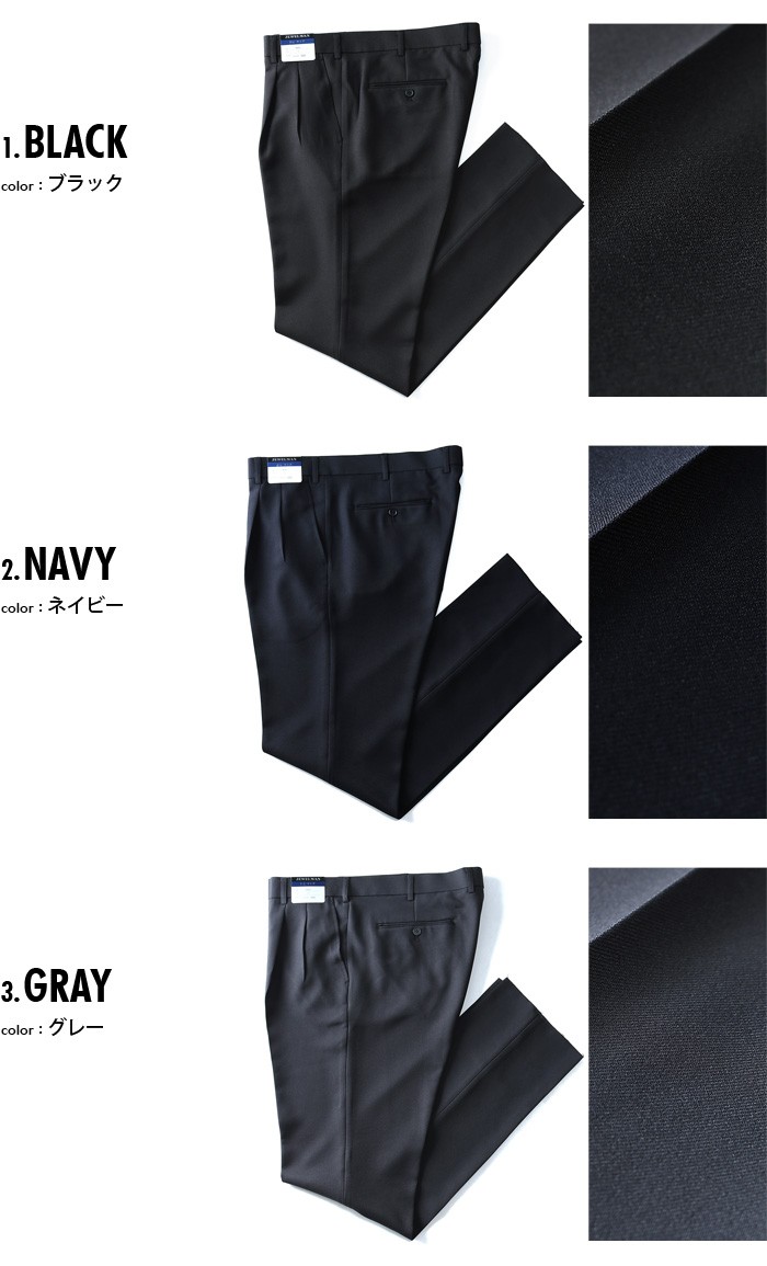 JUN MEN ブラック スラックス Mサイズ 大きいサイズ メンズ JEWELMAN ウォッシャブル ツータック