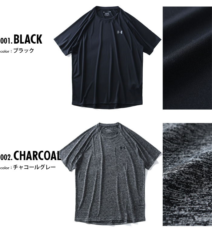 24H限定 大きいサイズ Tシャツ USA直輸入 1326413 大きいサイズの店ビッグエムワン - 通販 - PayPayモール メンズ UNDER ARMOUR アンダーアーマー トレーニング 半袖 正規店在庫