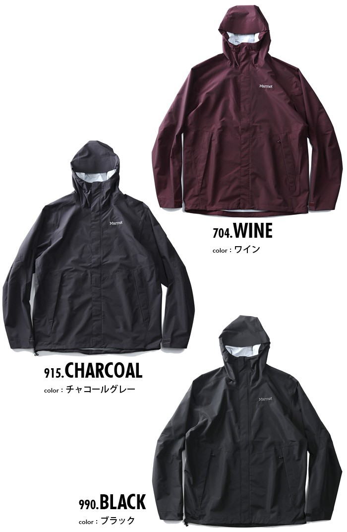 Amazon | [マーモット] Hiker Field Jacket ／ ハイカー