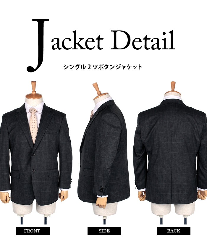 Daniel Dodd 大きいサイズ メンズ アクティブ ストレッチ 2ツ釦 スーツ