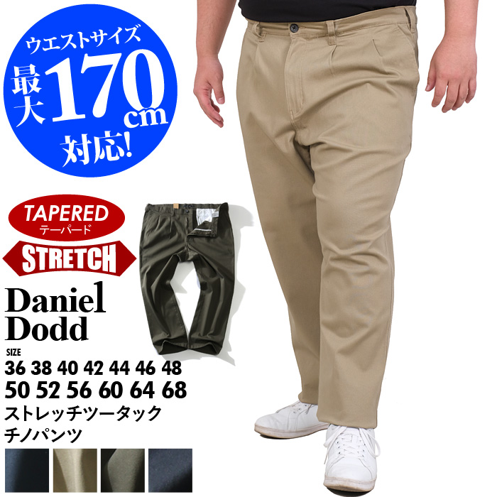 NEAT 2タック チノスラックス　サイズ48 IMG_2025_01_05_9999_178_ac9520