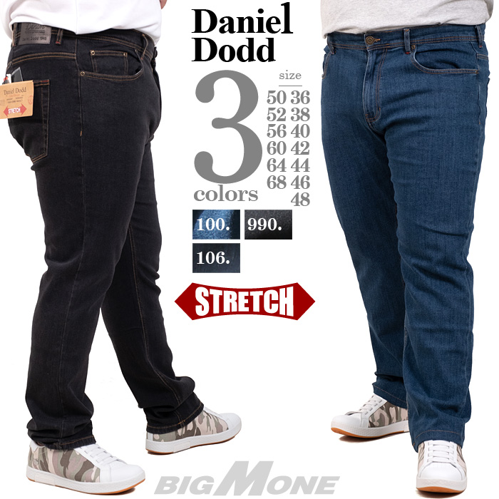 大きいサイズ メンズ DANIEL DODD ベーシック ストレッチ デニム パンツ テーパード azd-219001 :azd-219001:大きい サイズの店ビッグエムワン 通販 