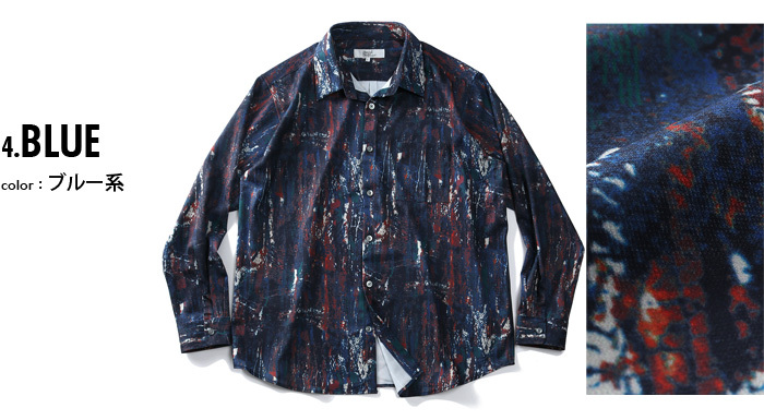 につき 大きいサイズ プリント シャツ 秋冬新作 916 大きいサイズの店ビッグエムワン 通販