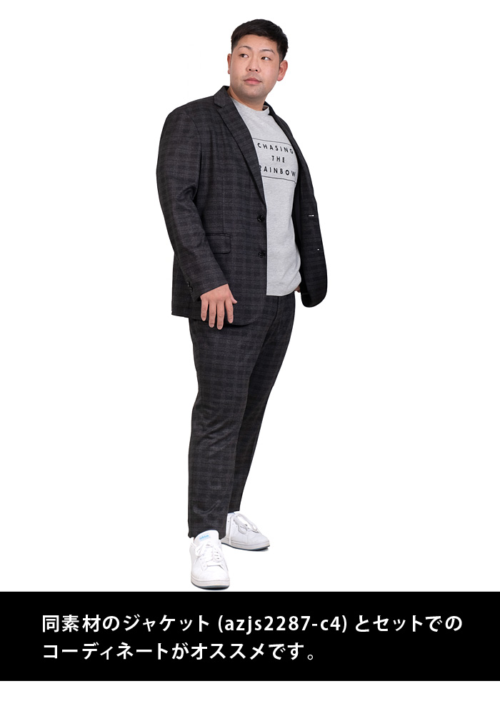 Sartoria Bellini 大きいサイズ メンズ セットアップ チェック柄