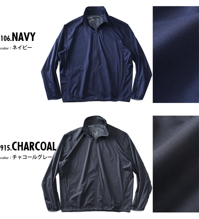 大きいサイズ メンズ LAPWING 防風 + 撥水 ストレッチ ブルゾン 74405