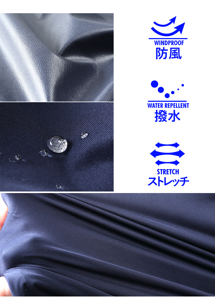 大きいサイズ メンズ LAPWING 防風 + 撥水 ストレッチ ブルゾン 74405