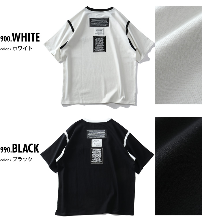 大きいサイズ メンズ MMMM エムエムエムエム バックパッチ 半袖