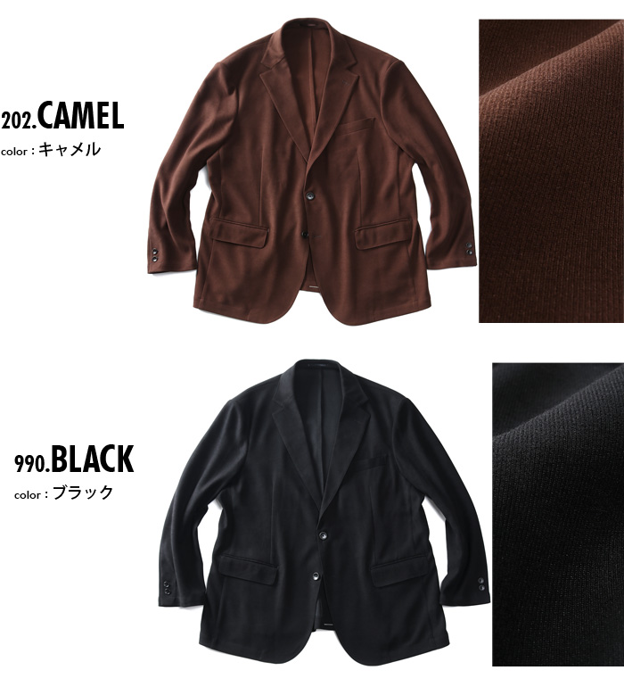 Sartoria Bellini 大きいサイズ メンズ セットアップ ストレッチ
