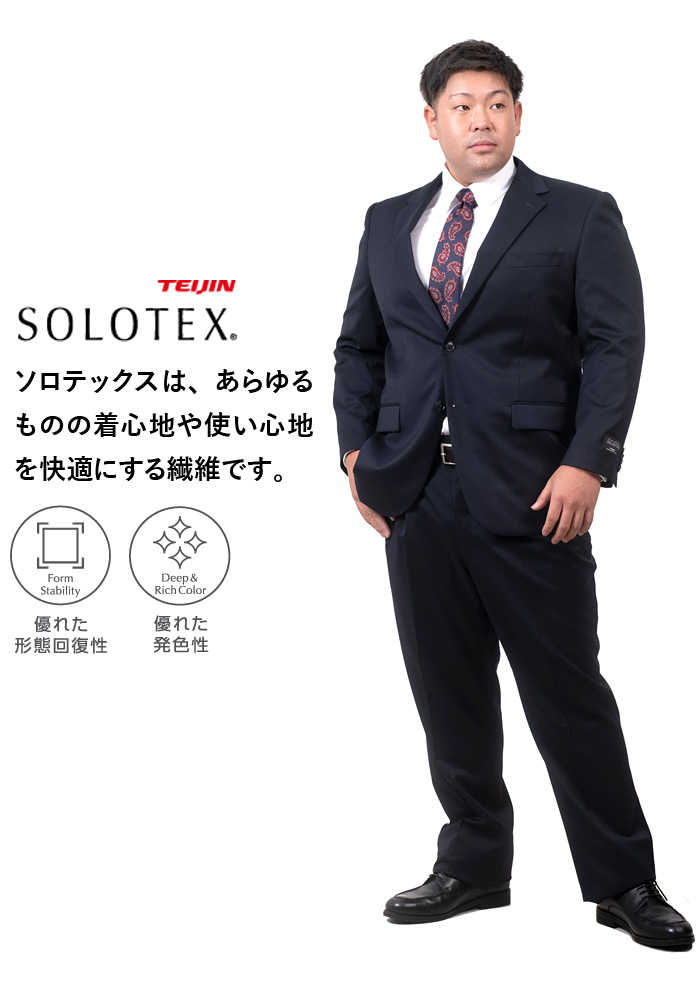 大きいサイズ メンズ GRADEVORE SOLOTEX パンツウォッシャブル 2ツ釦