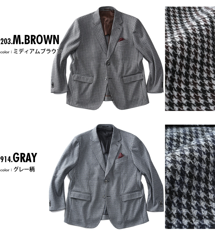 Sartoria Bellini 大きいサイズ メンズ SARTORIA BELLINI 千鳥柄