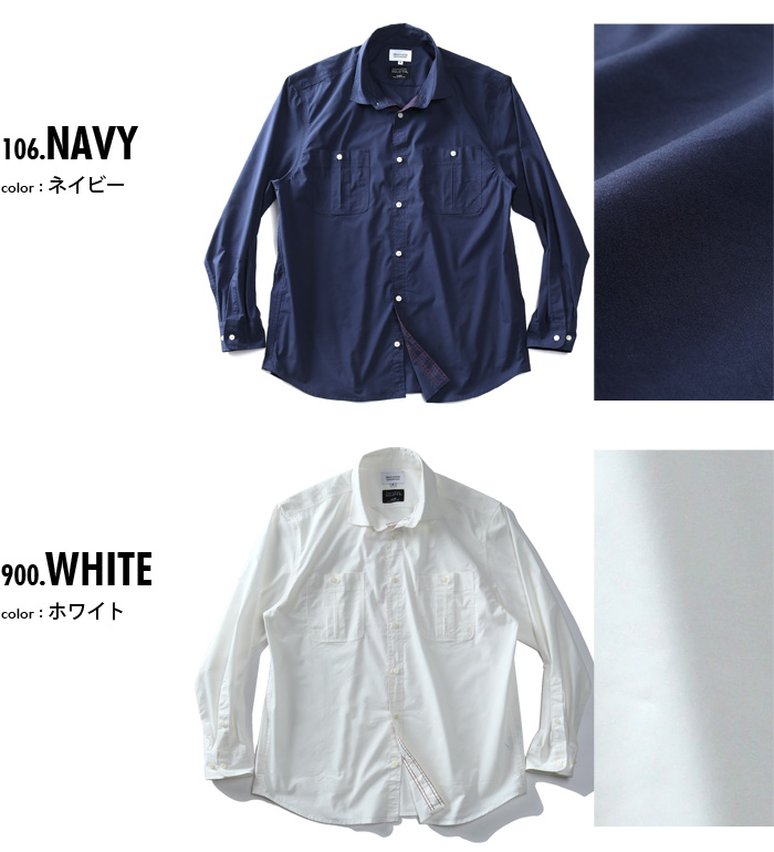 Dream Master 大きいサイズ メンズ DREAM MASTER SOLOTEX ホリゾンタル