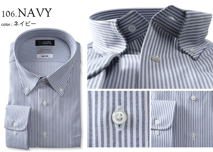 2点購入で10,980円（税込）】 大きいサイズ メンズ MAGIC SHIRTS