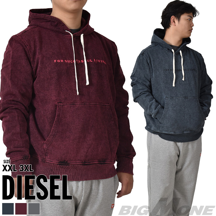 大きいサイズ メンズ DIESEL ディーゼル プルオーバー パーカー S-GINN 