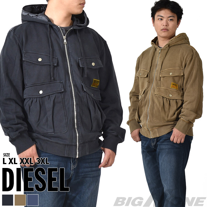 大きいサイズ メンズ DIESEL ディーゼル スウェットパーカー 