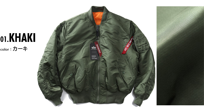 ALPHA INDUSTRIES MA1 フライトジャケット リバーシブル Alpha Industries 大きいサイズ メンズ ALPHA INDUSTRIES