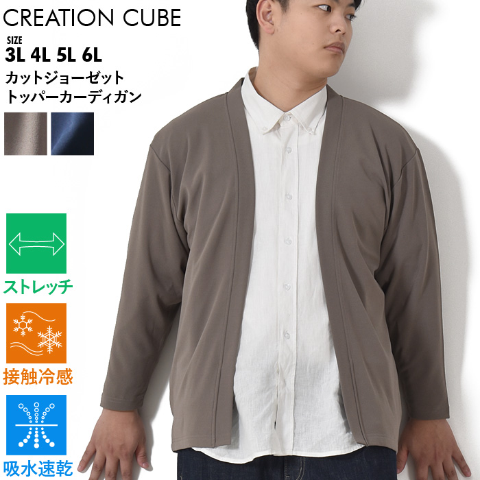 【お値下げ中】CITEN セットアップ　カジュアル　オケージョン 特価】洗えるキレイスーツ 360°キレイ タイトスカート グレー