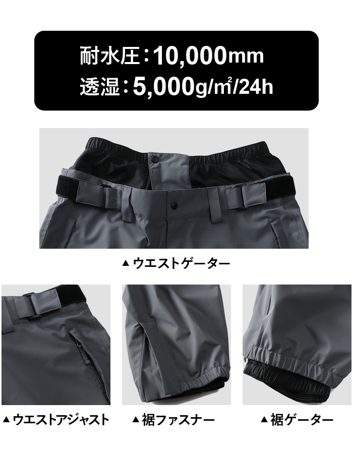 OCEAN PACIFIC スノーボードウェア パンツXL ブラック　新品 Ocean Pacific（オーシャンパシフィック） 大きいサイズ メンズ スノー