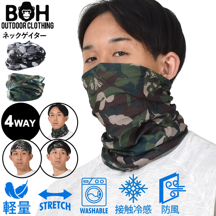 新品 スノーボード Mサイズ 迷彩 ストレッチ ウィンタースポーツ