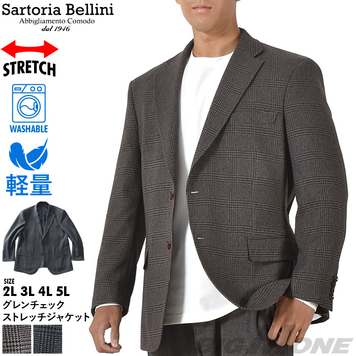 Sartoria Bellini 大きいサイズ メンズ グレンチェック ストレッチ 